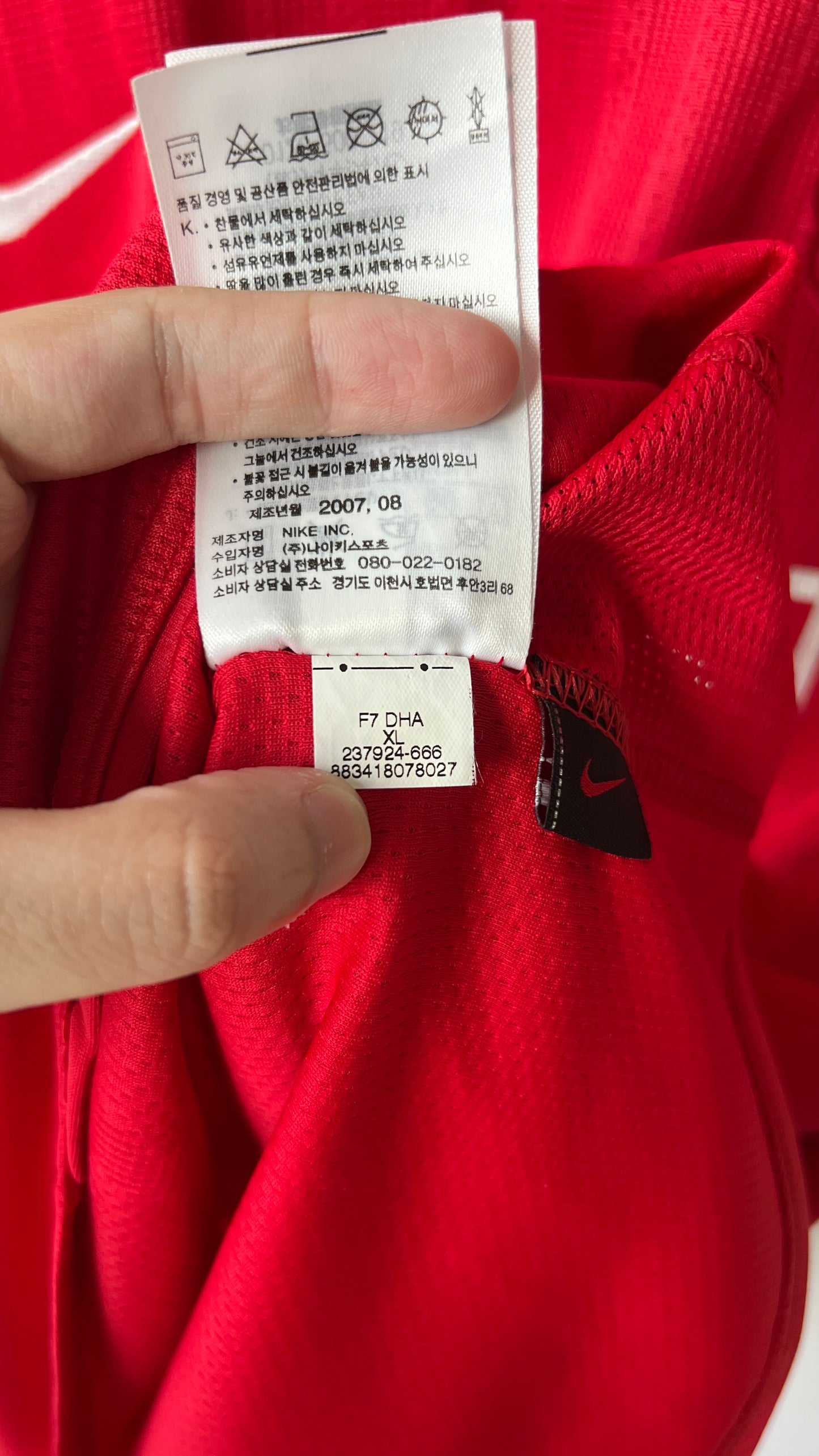 Manchester United 2007-09 Home Shirt Tevez #32 (XL)