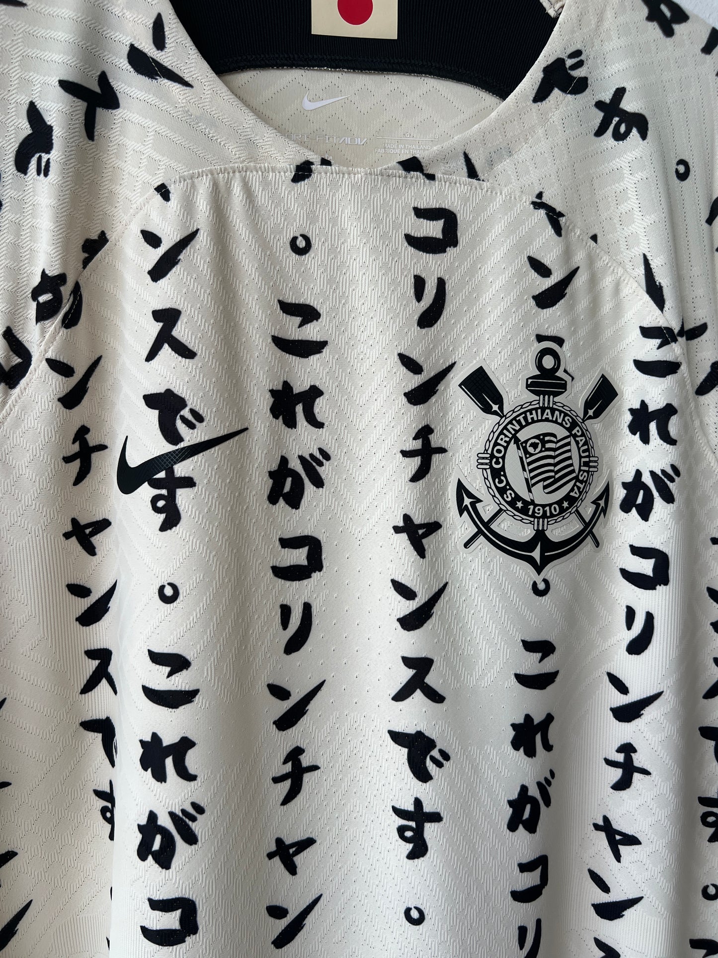 (L) Corinthians 2022-23 Third Player Version Shirt Roger Guedes #10 (NEW) (Japanese)