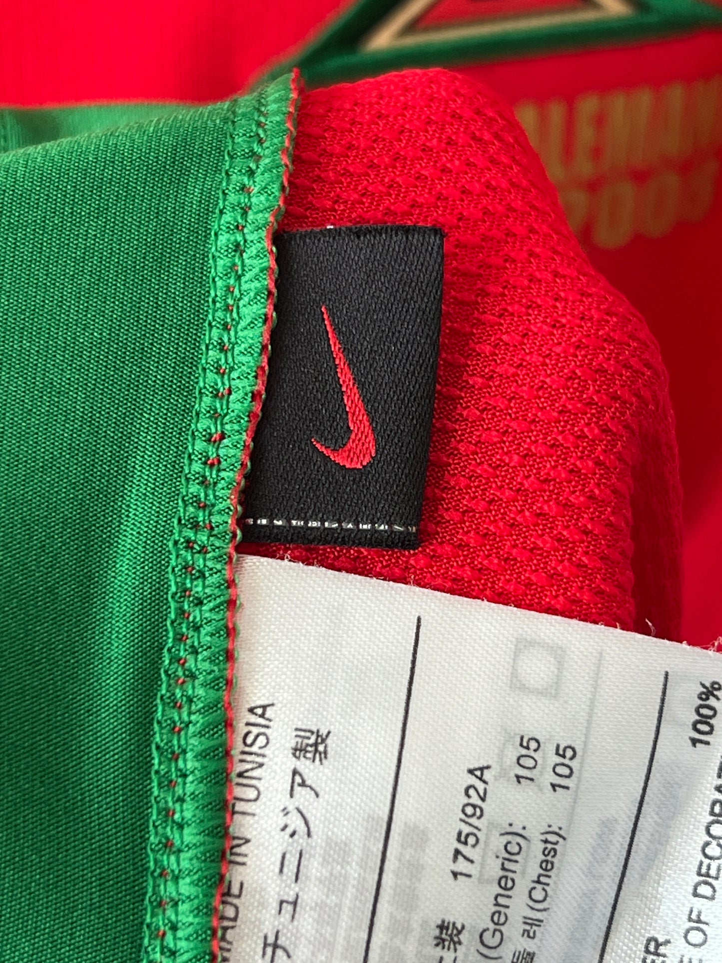 (L) Portugal 2008-10 Home Shirt Ronaldo #7 (MDT)