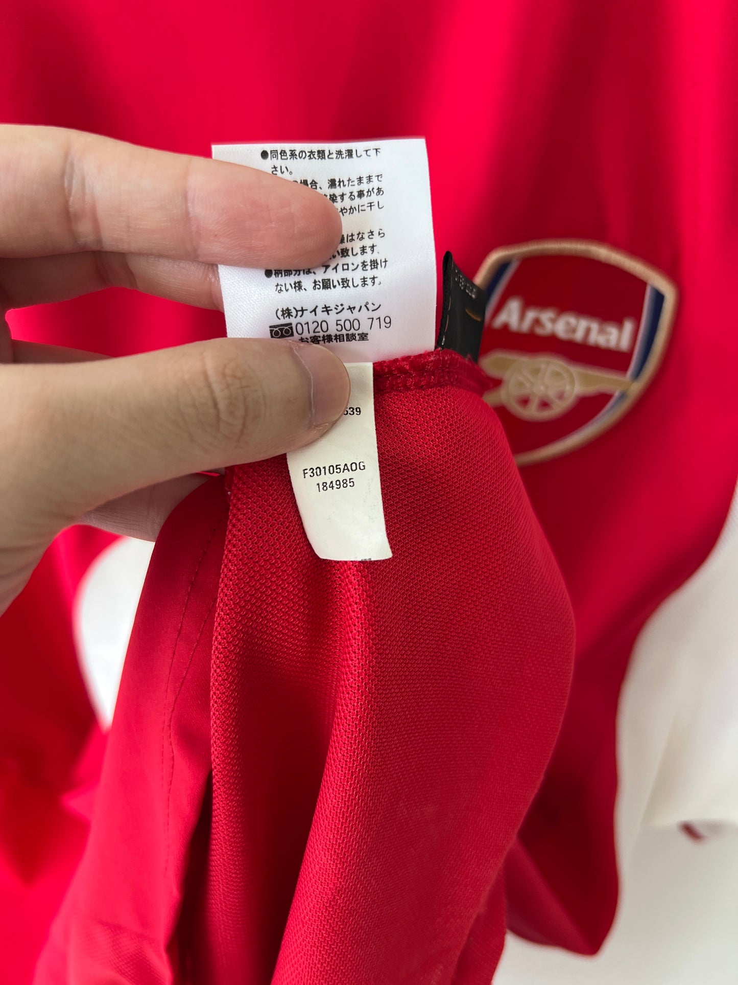 (M) Arsenal 2002-04 Home Shirt Pires #7