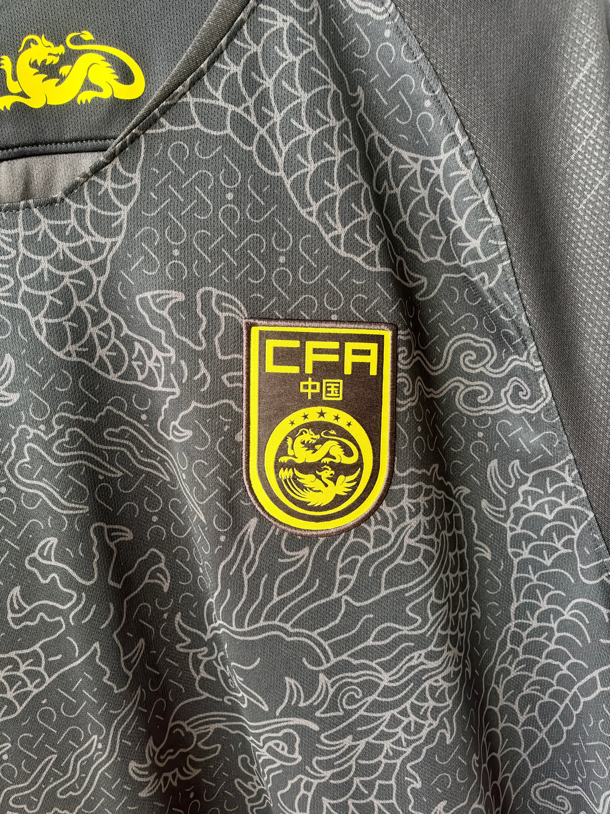 (XXL) China 2018 Away Shirt (Banned)