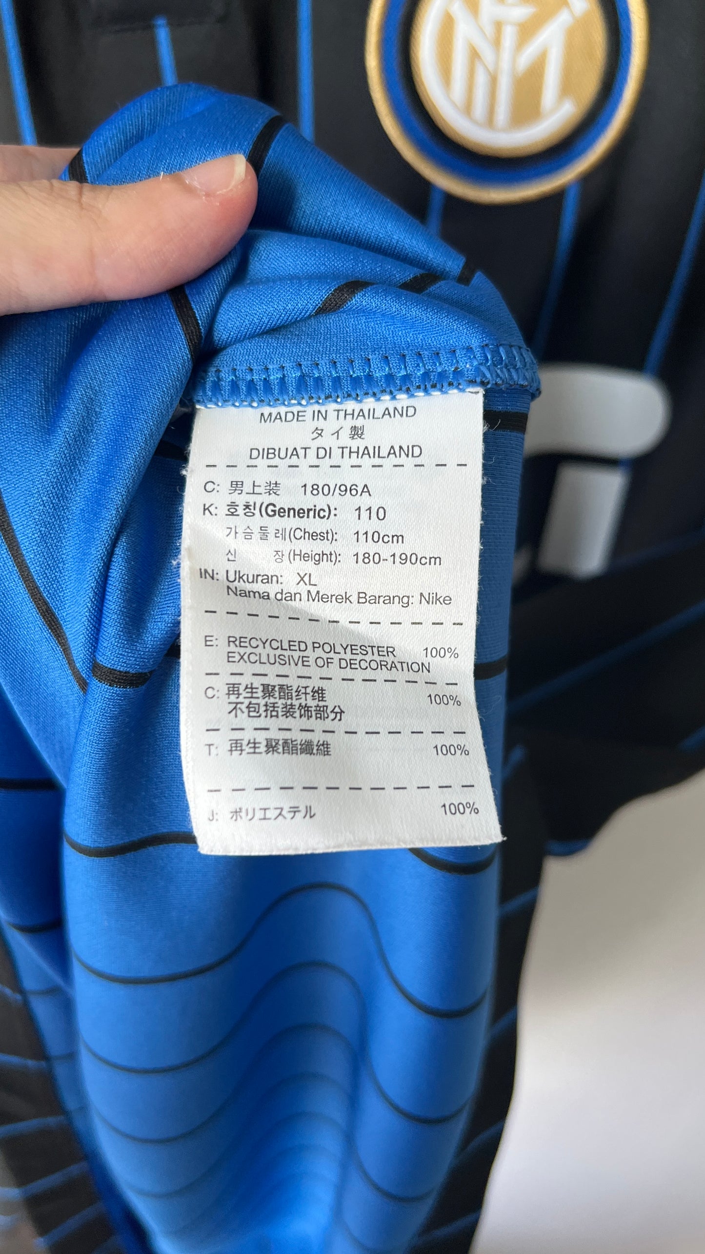 Inter Milan 2014-15 Home Shirt Vidic #15 (XL)