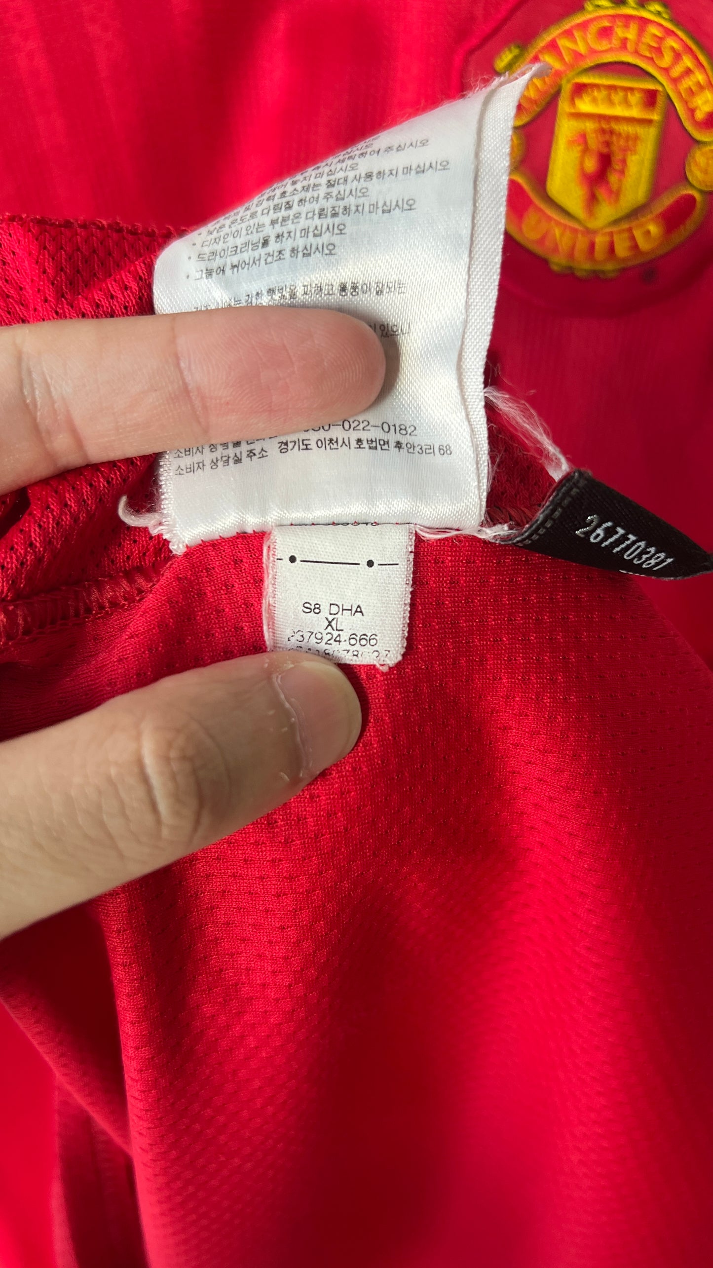 Manchester United 2007-09 Home Shirt J. S. Park #13 (XL)