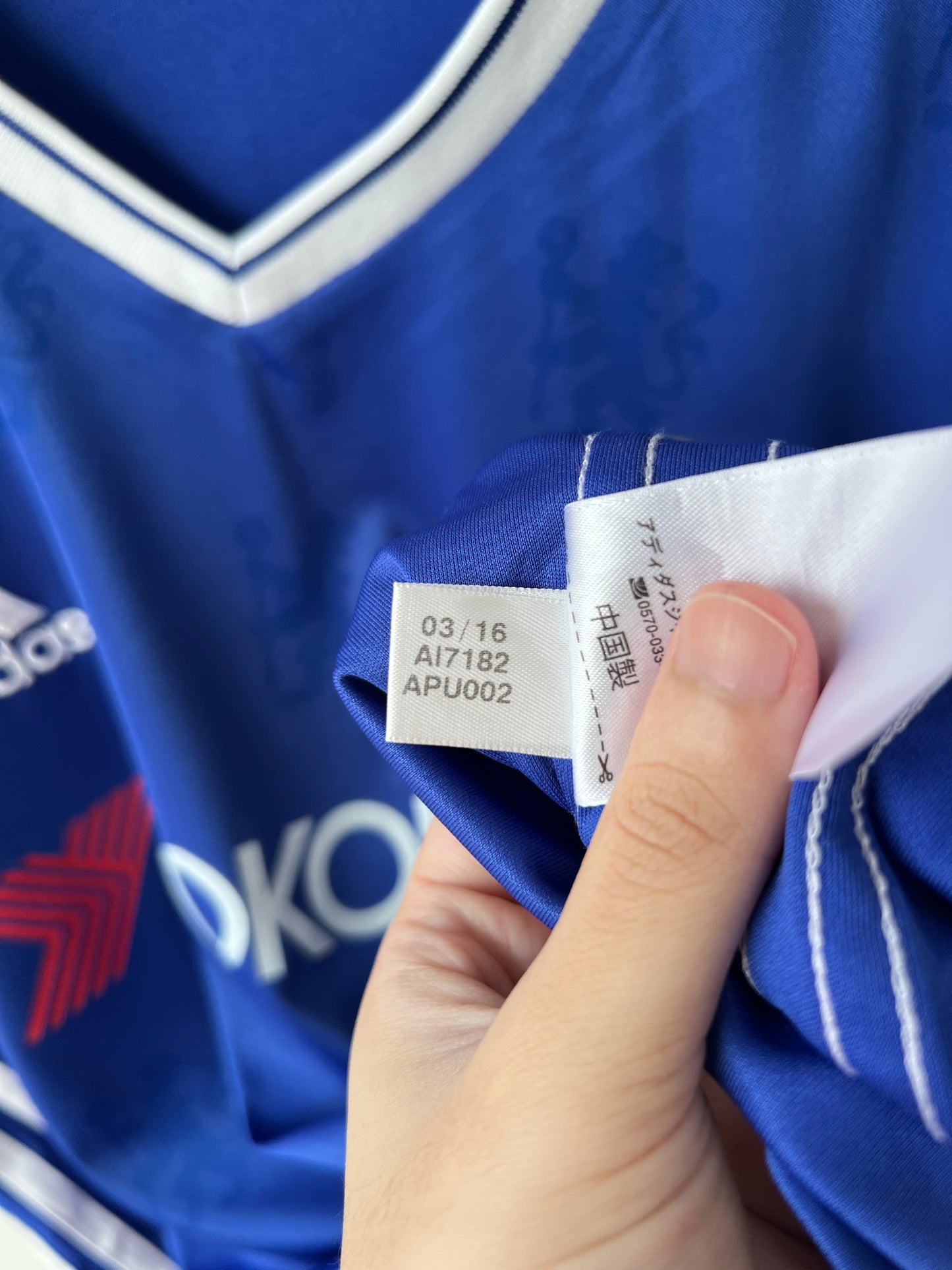 (M fits S) Chelsea 2016-17 Home Shirt Hazard #10