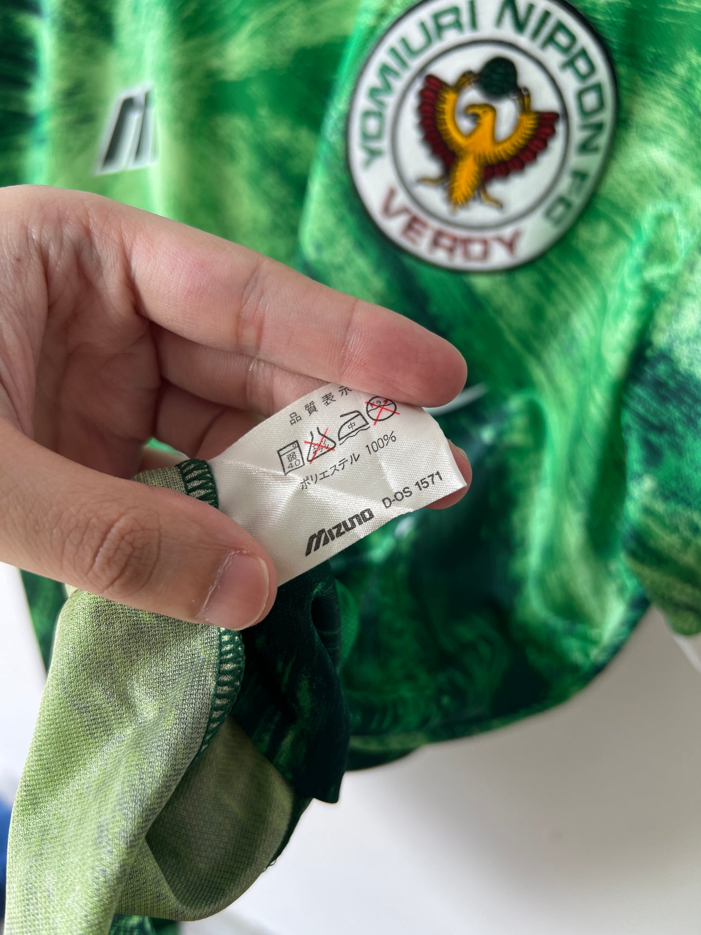 (L) Verdy Kawasaki 1993-95 Home Shirt