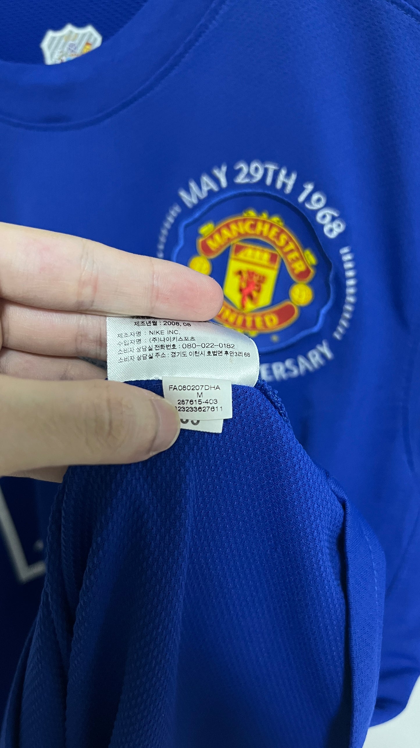 Manchester United 2008-09 Third Shirt Ronaldo #7 (M)
