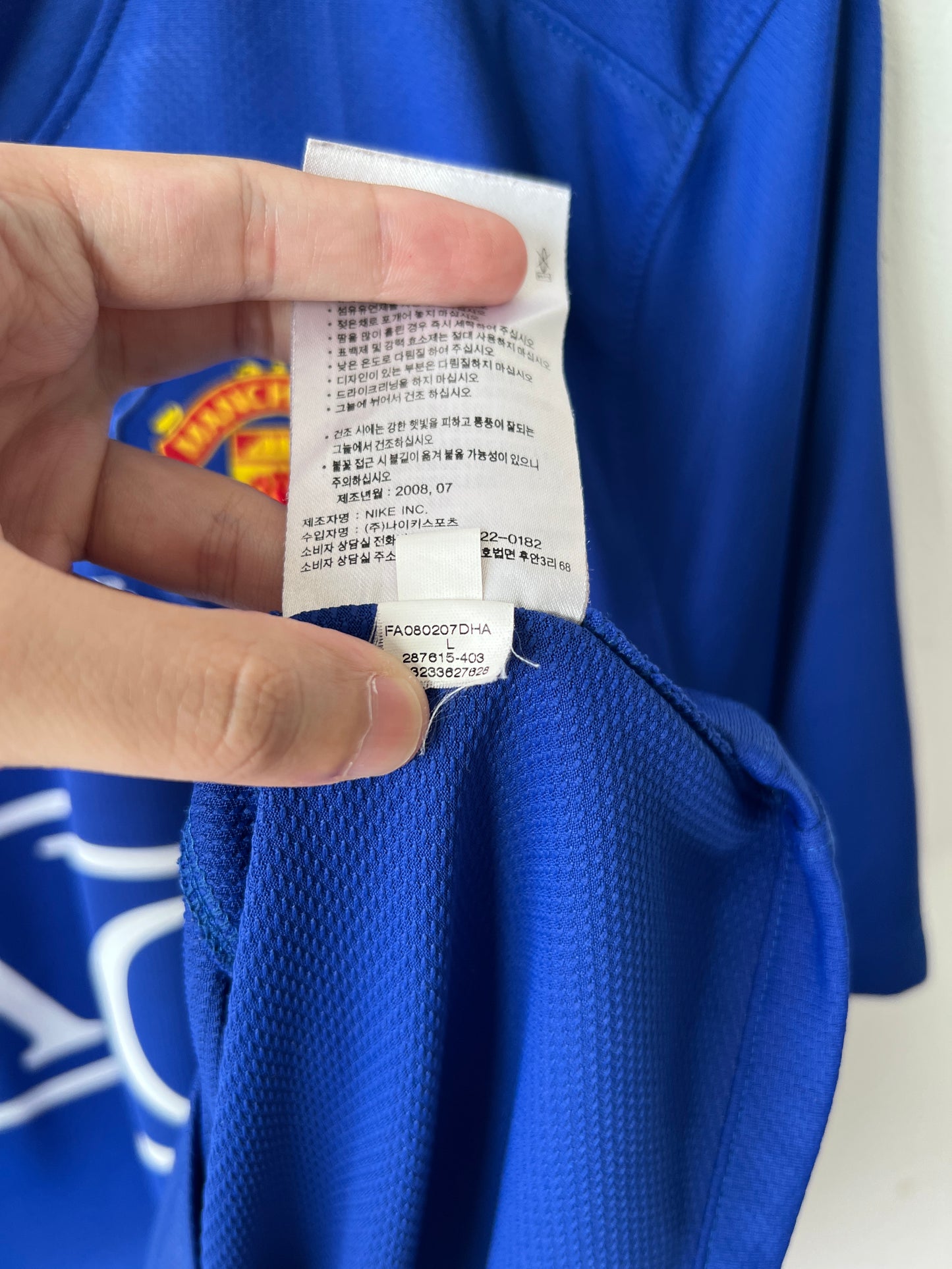 (L) Manchester United 2008-09 Third Shirt J. S. Park #13